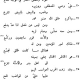 dwawin_shia | Unsorted