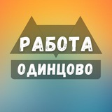 odintsovo_rabotaz | Unsorted