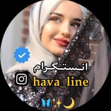 hava_line | Unsorted