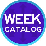 weekcatalog2 | Неотсортированное