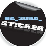 na_suba_sticker | Unsorted