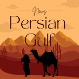 persiangulf_rus | Unsorted