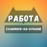 rabota_v_slavyansxe | Unsorted