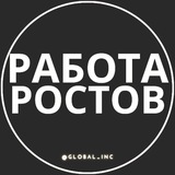 rabotaz_rostov | Unsorted