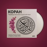 koran_kuliew | Unsorted