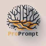 proprompt | Unsorted