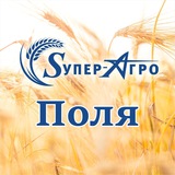 superagro_polya | Неотсортированное