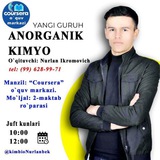 coursera_nurlanbek | Unsorted
