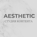 aestheticstudiomsk | Unsorted