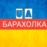 barahlo_ukraina | Unsorted