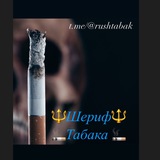 rushtabak | Unsorted