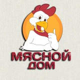 МЯСНОЙ ДОМ🐓