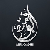 abu_qamis | Unsorted