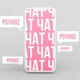 chat_psyhoz | Unsorted