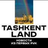 tashkent_land | Unsorted