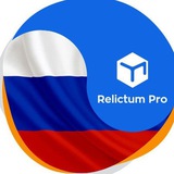 relictum_pro_official_ru | Unsorted