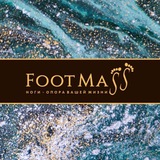 foot_mass | Unsorted