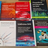 alexanderginko_books | Неотсортированное