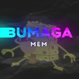 bumagamem | Unsorted