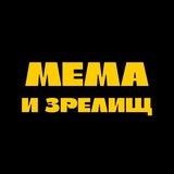 memaizrelish | Неотсортированное