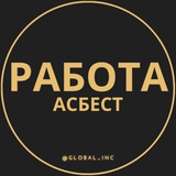 rabota_asbestz | Unsorted