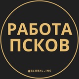 rabota_pskovc | Unsorted