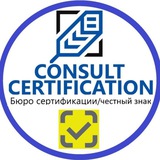 consultcertificationmsk | Unsorted