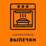 mybakelab | Неотсортированное