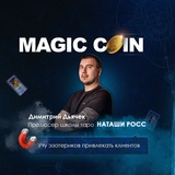 coinsmagic | Криптовалюты