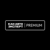 kanavto_expert_premium | Unsorted