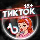 toktikp | Adults only