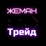 jeman_trade | Cryptocurrency