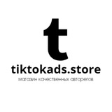 tiktok_acc_store | Unsorted