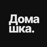 designdomashka | Неотсортированное