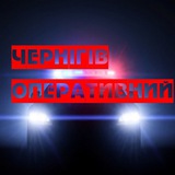 chernihiv_operative | Unsorted