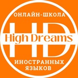 spanish_highdreams | Unsorted