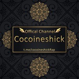 cocoineshick | Cryptocurrency