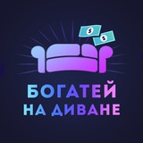 bogateinadivane | Неотсортированное