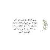 al_yaraab | Unsorted