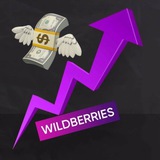 wildberries_invest_group | Unsorted