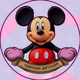 brand_mickey | Unsorted