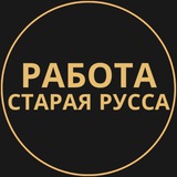 rabotat_staraya_russa | Unsorted