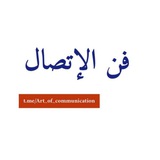 art_of_communication | Unsorted