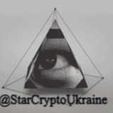 starcryptoukraine | Cryptocurrency