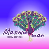 malishmanbabyclothes | Unsorted