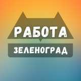 rabota_zelenogradz | Unsorted