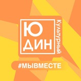 culture_yudin | Неотсортированное