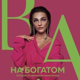sasha_belyakova | Неотсортированное