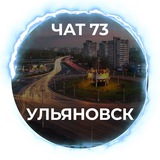 region73_ulyanovsk | Unsorted