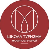 school_tourizm | Unsorted